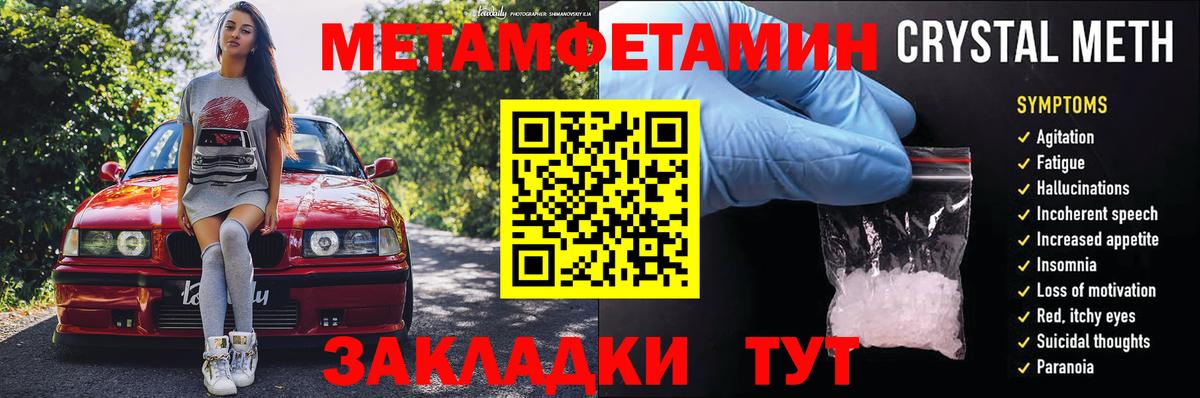 АМФ Premium Симферополь