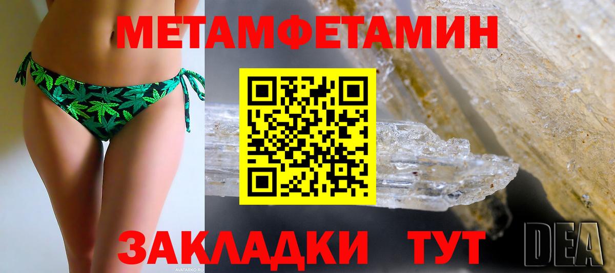 АМФЕТАМИН Розовый  Вход с VPN  АМФЕТАМИН  Симферополь 