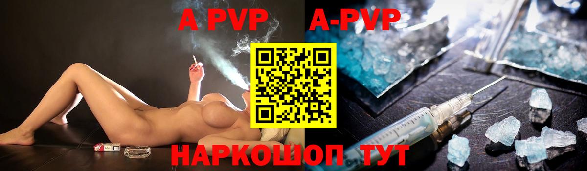 Alfa_PVP СК КРИС Симферополь