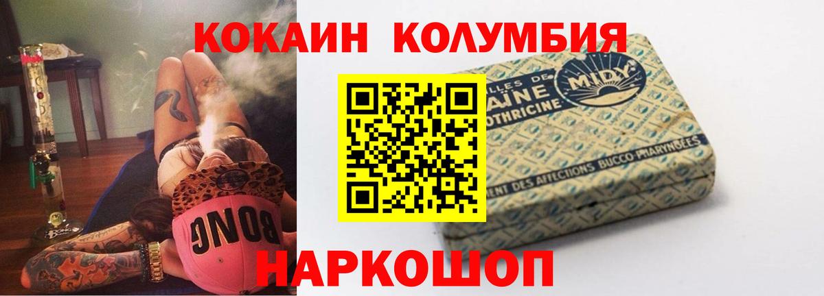 Cocaine VHQ Симферополь