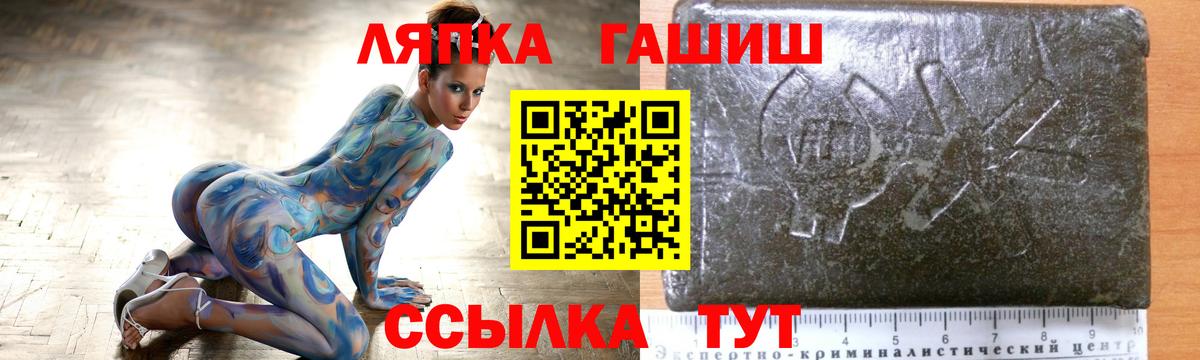 Гашиш Premium Симферополь