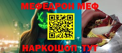 амфетамин Обнинск