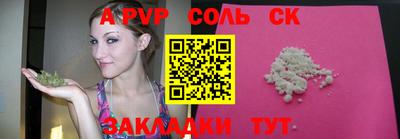 амфетамин Обнинск