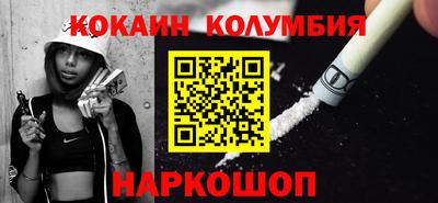 амфетамин Обнинск