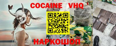 амфетамин Обнинск