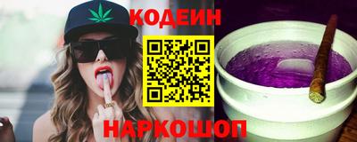 амфетамин Обнинск