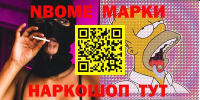 меф Нягань