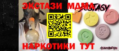меф Нягань