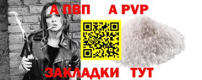 амфетамин Обнинск