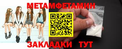 амфетамин Обнинск