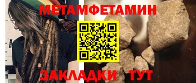 меф Нягань