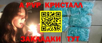 а пвп мука Обь