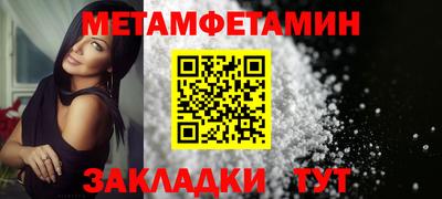 меф Нягань