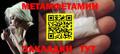 амфетамин Обнинск