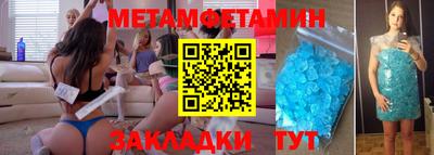 а пвп мука Обь