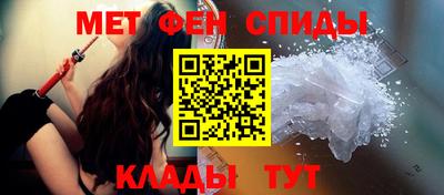 амфетамин Обнинск