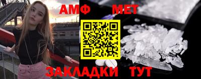 амфетамин Обнинск