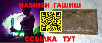 амфетамин Обнинск