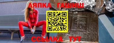 меф Нягань