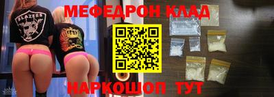 а пвп мука Обь