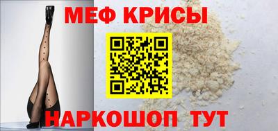 меф Нягань