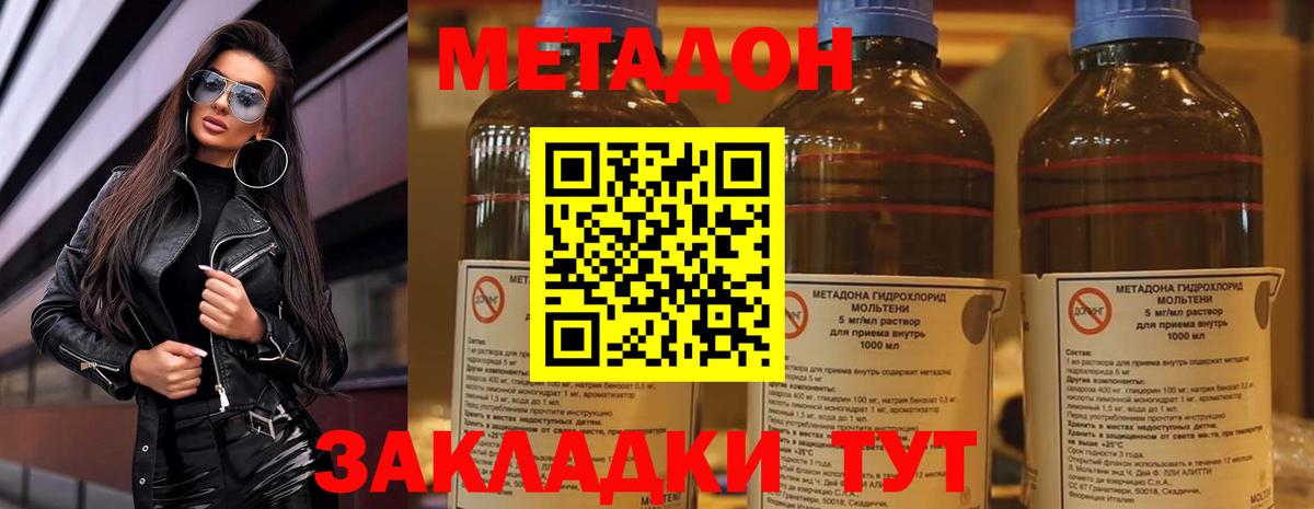 Каннабис Симферополь