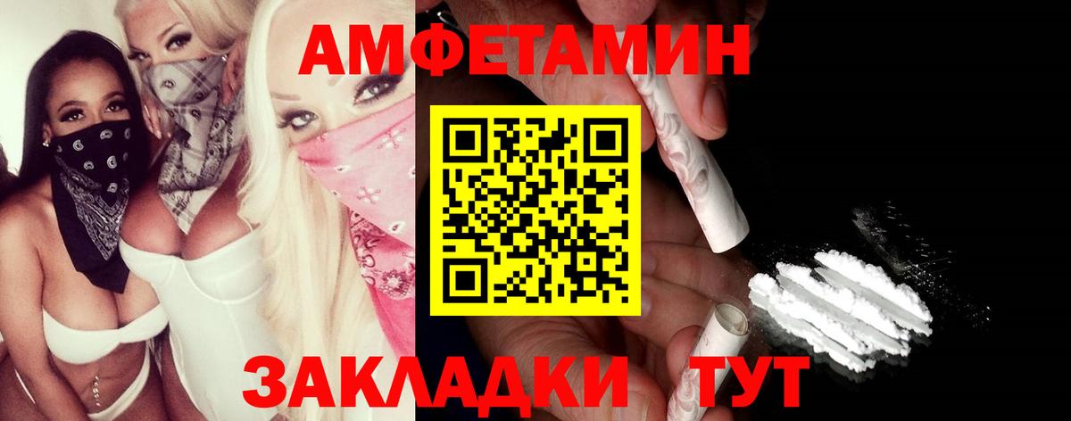 Первитин витя Симферополь