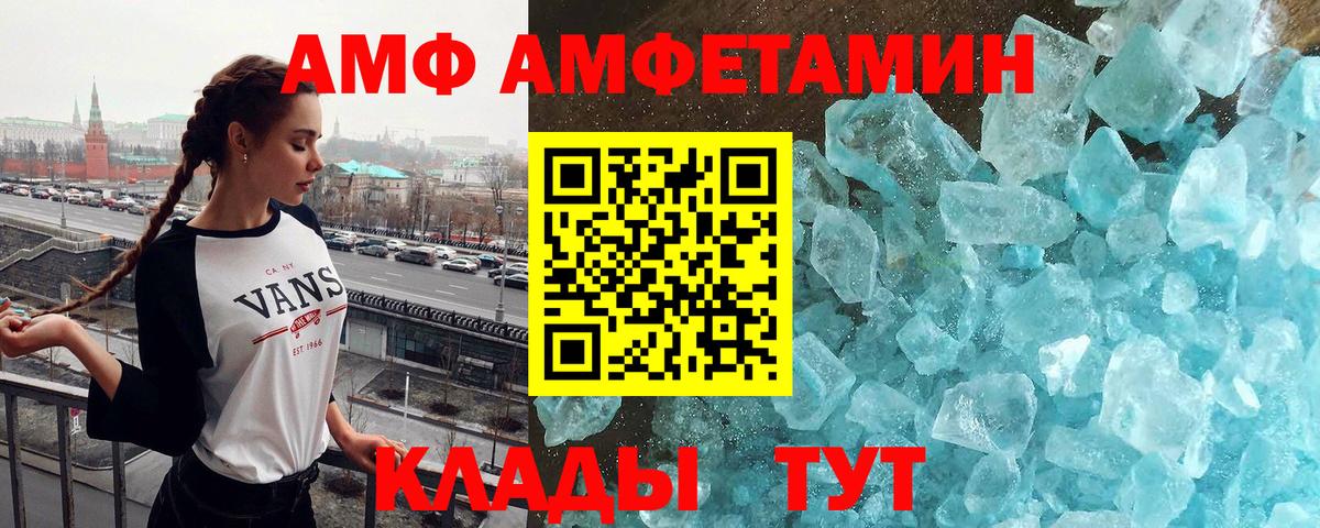 Метамфетамин винт  Метамфетамин винт  Симферополь  Вход с VPN 