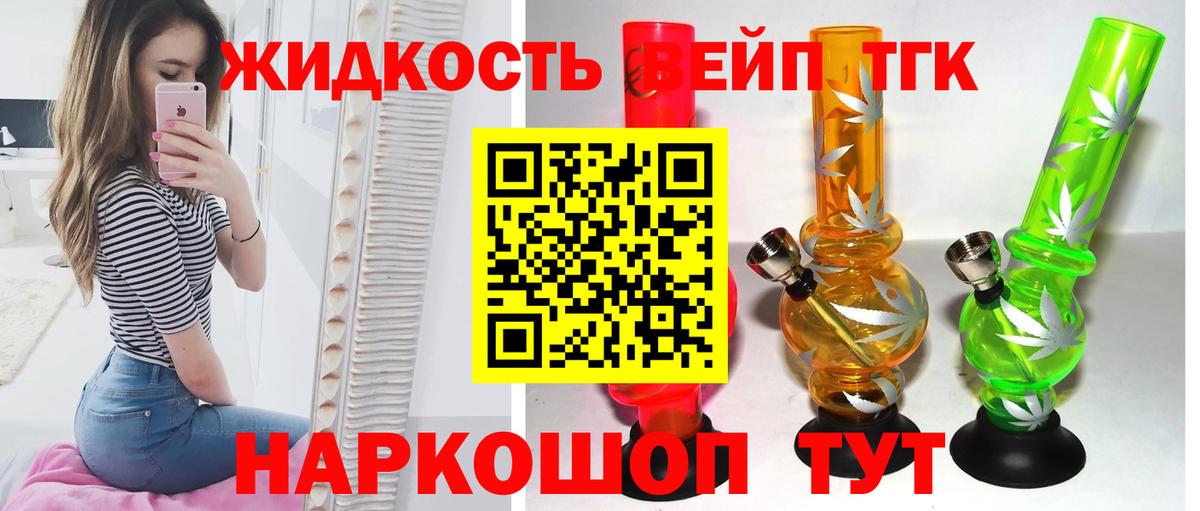 Каннабис  Вход с VPN  Симферополь  А ПВП СК кристаллы  МЕФ кристаллы  Каннабис  ГАШИШ  COCAIN 