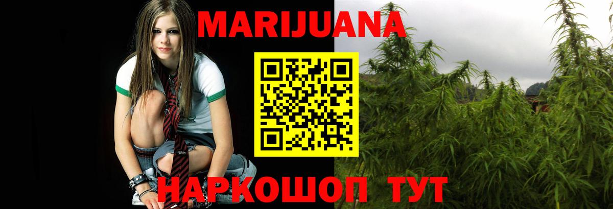 Марихуана MAZAR Симферополь