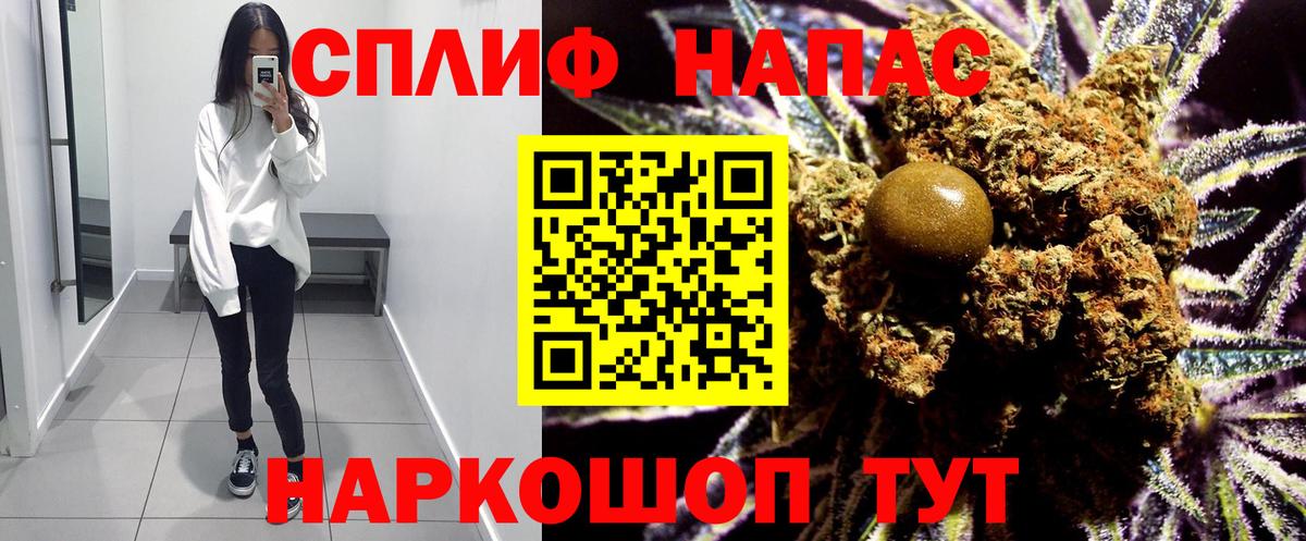 Конопля Amnesia  Шишки марихуана планчик  Вход с VPN  Шишки марихуана OG Kush  Марихуана LSD WEED  Симферополь 